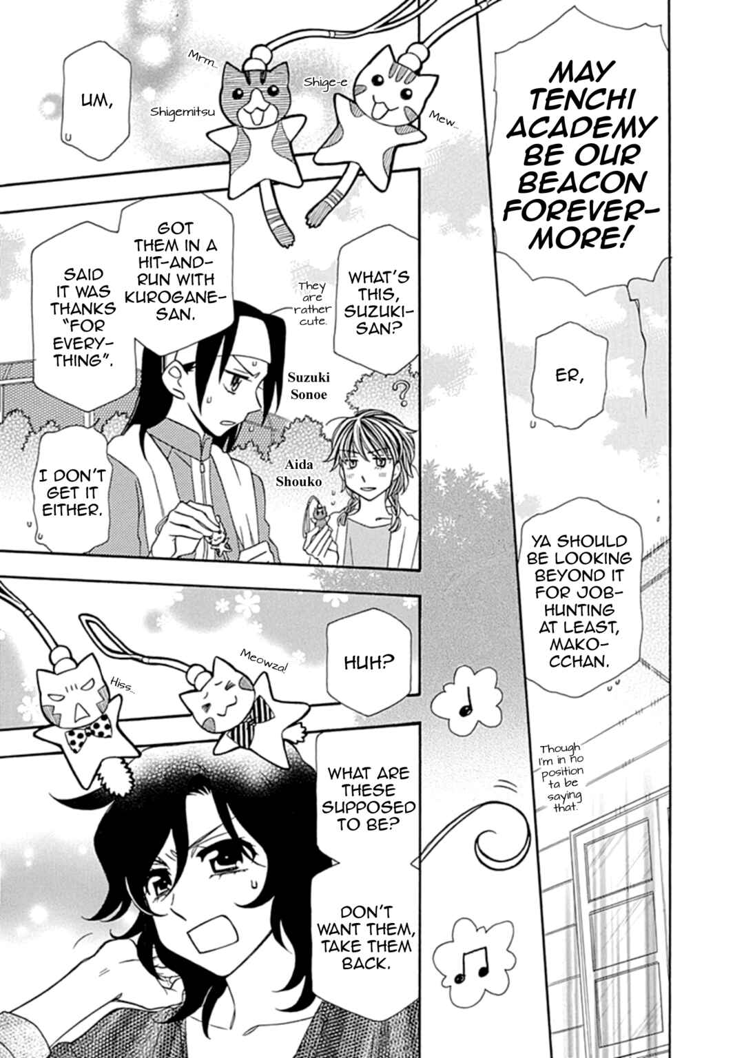 Page 7 Chapter 109.5 Hayate x Blade