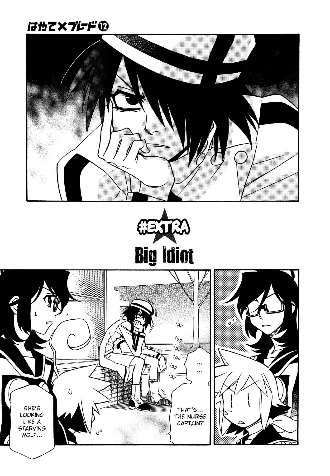 Page 1 Chapter 71.5 Hayate x Blade