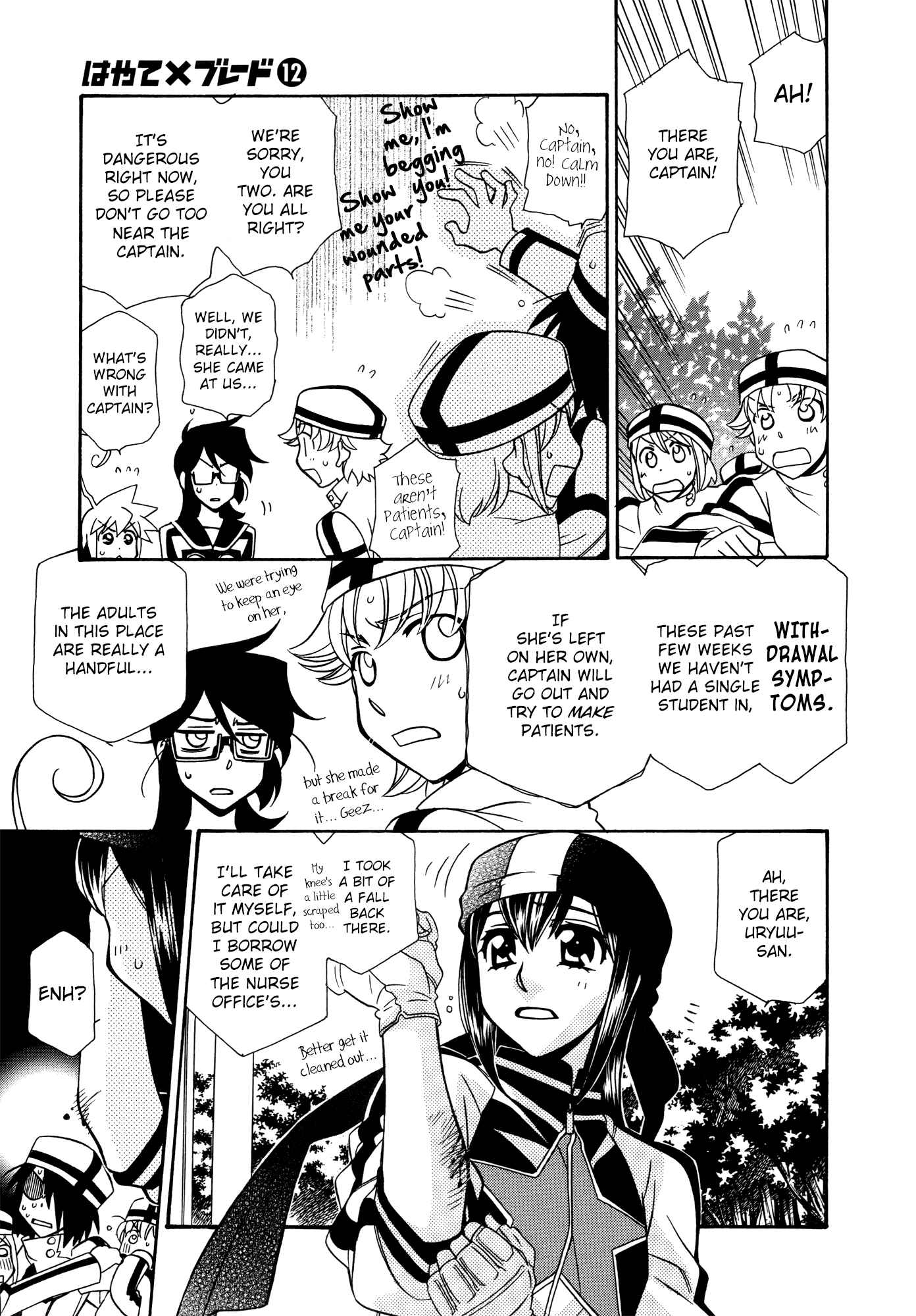 Page 3 Chapter 71.5 Hayate x Blade