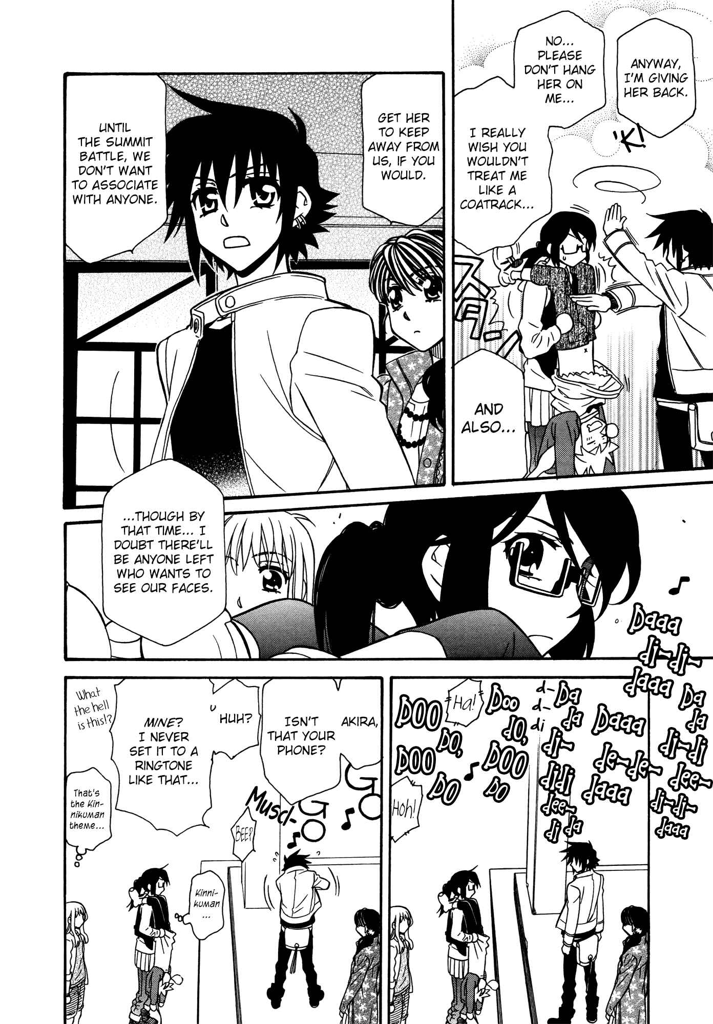 Page 2 Chapter 74.5 Hayate x Blade