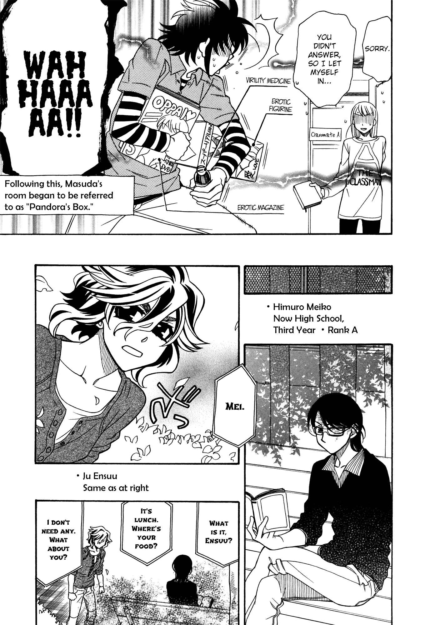 Page 9 Chapter 74.5 Hayate x Blade
