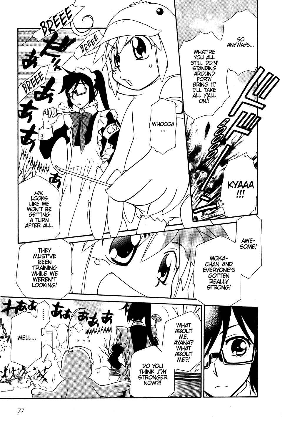 Page 17 Chapter 33 Hayate x Blade