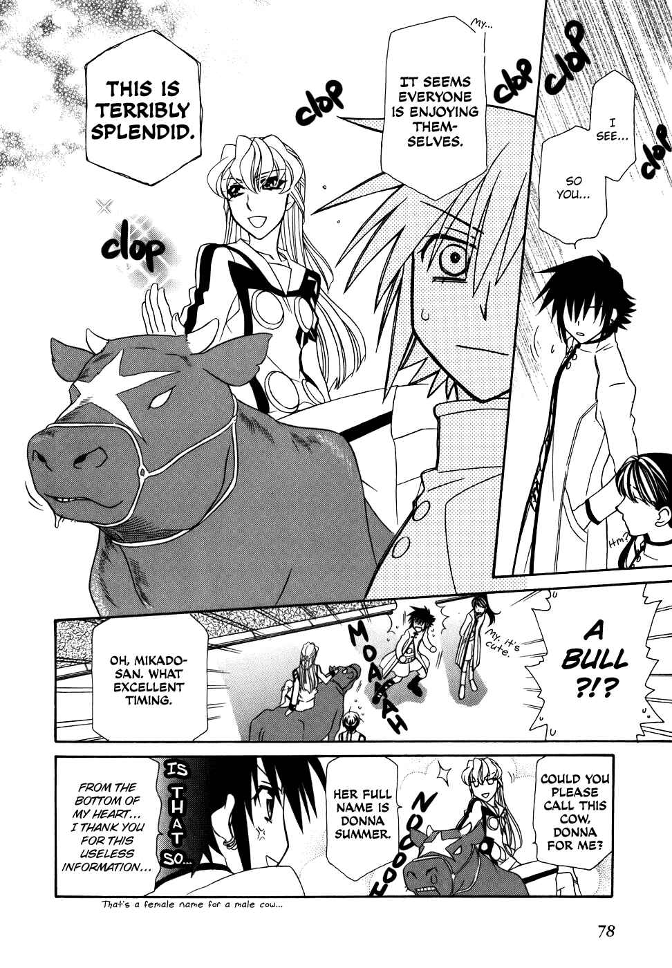 Page 23 Chapter 39 Hayate x Blade