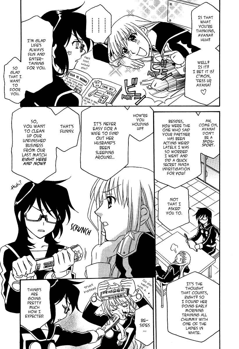 Page 11 Chapter 23 Hayate x Blade