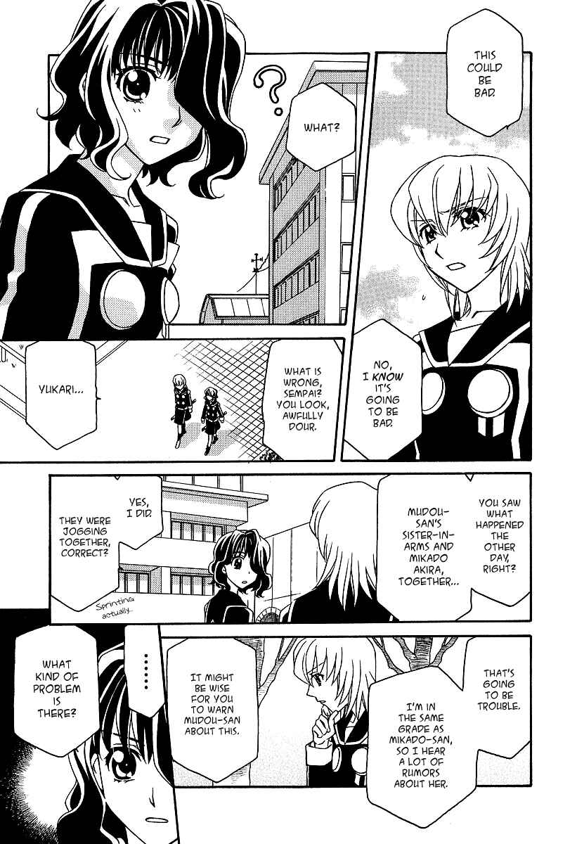 Page 13 Chapter 23 Hayate x Blade