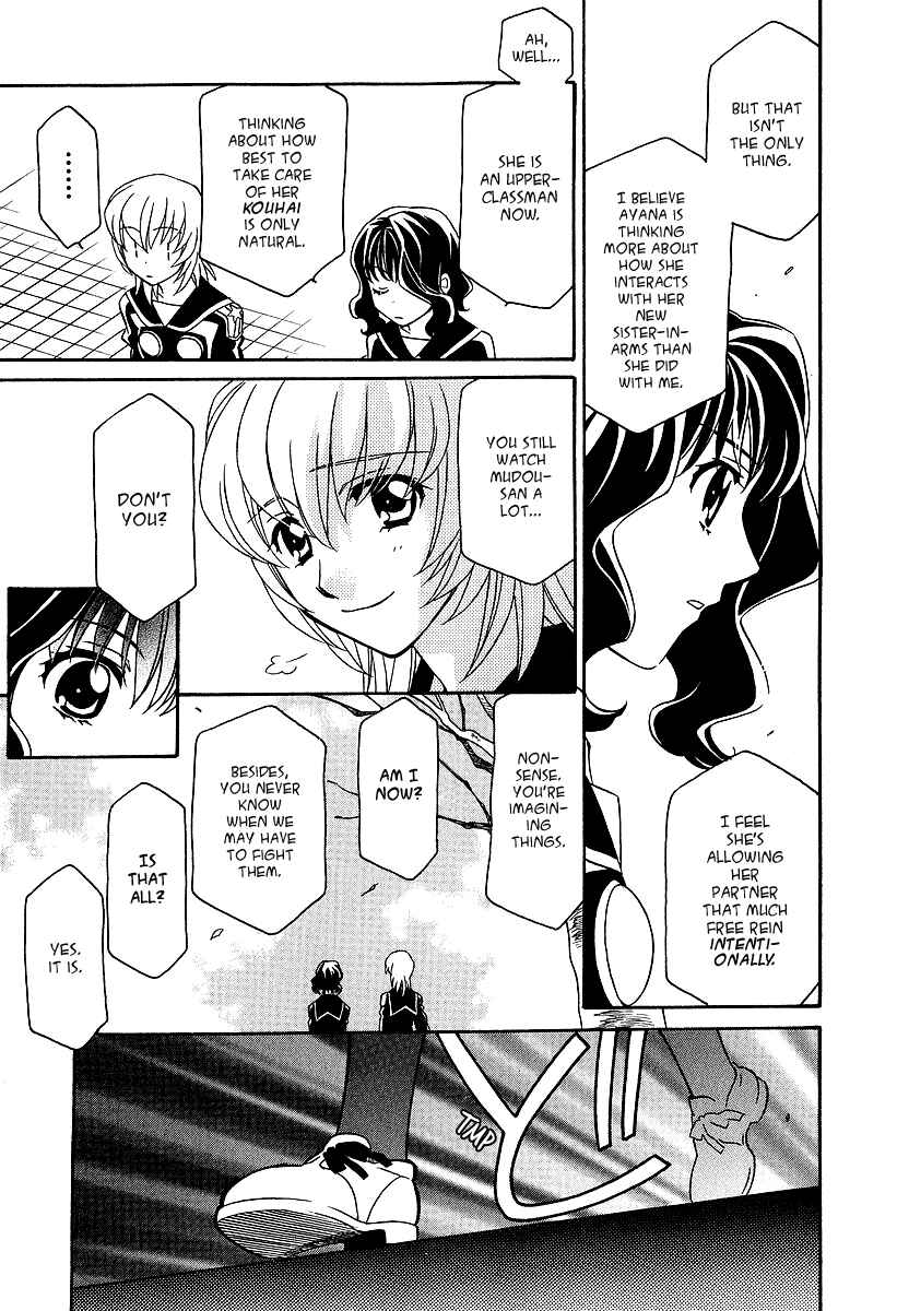 Page 15 Chapter 23 Hayate x Blade
