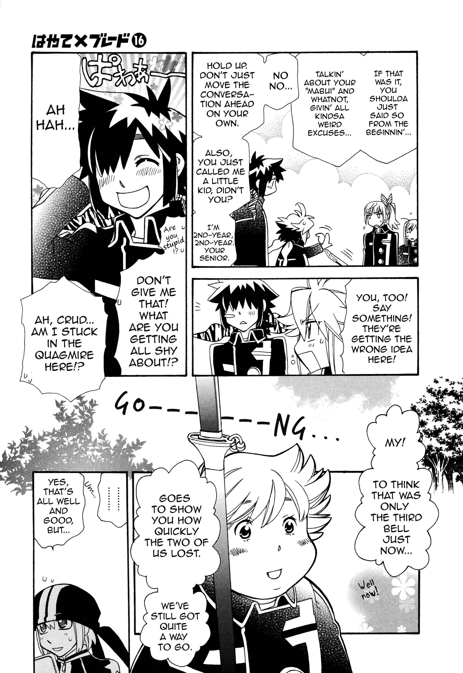 Page 5 Chapter 94 Hayate x Blade
