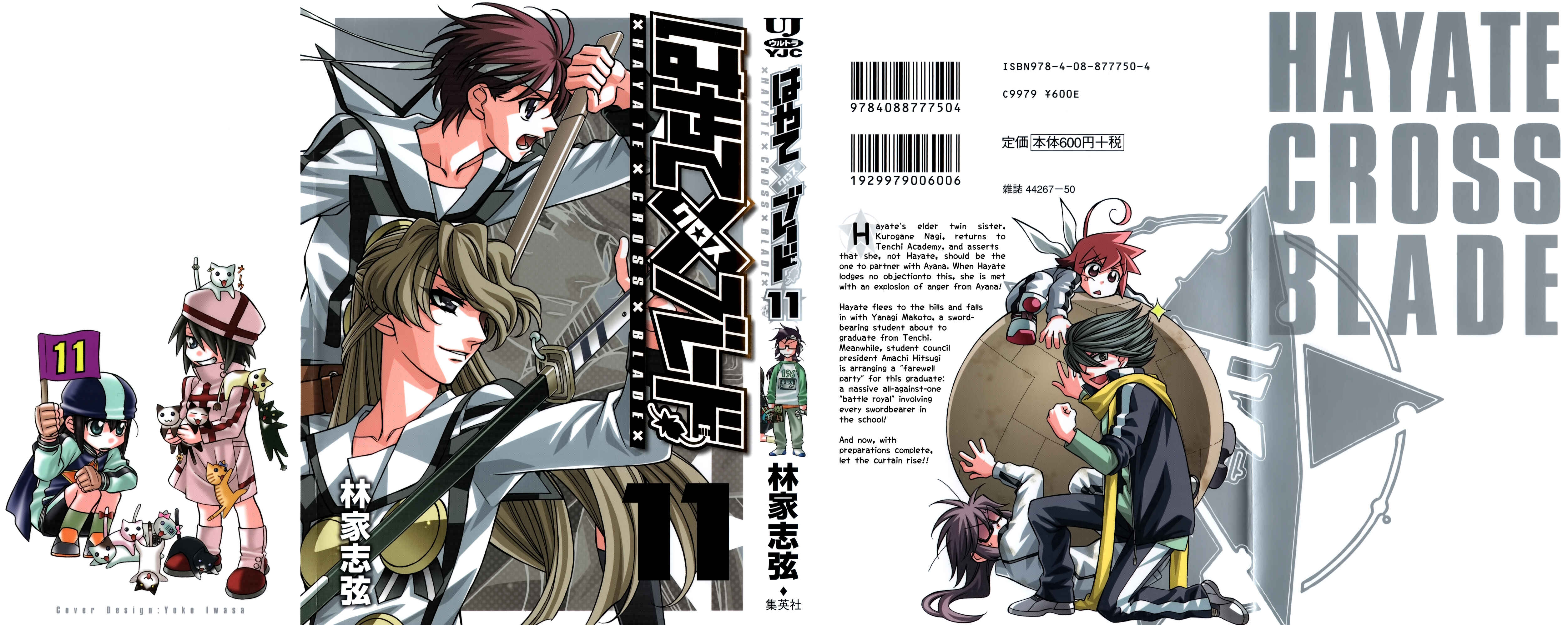 Page 2 Chapter 61 Hayate x Blade