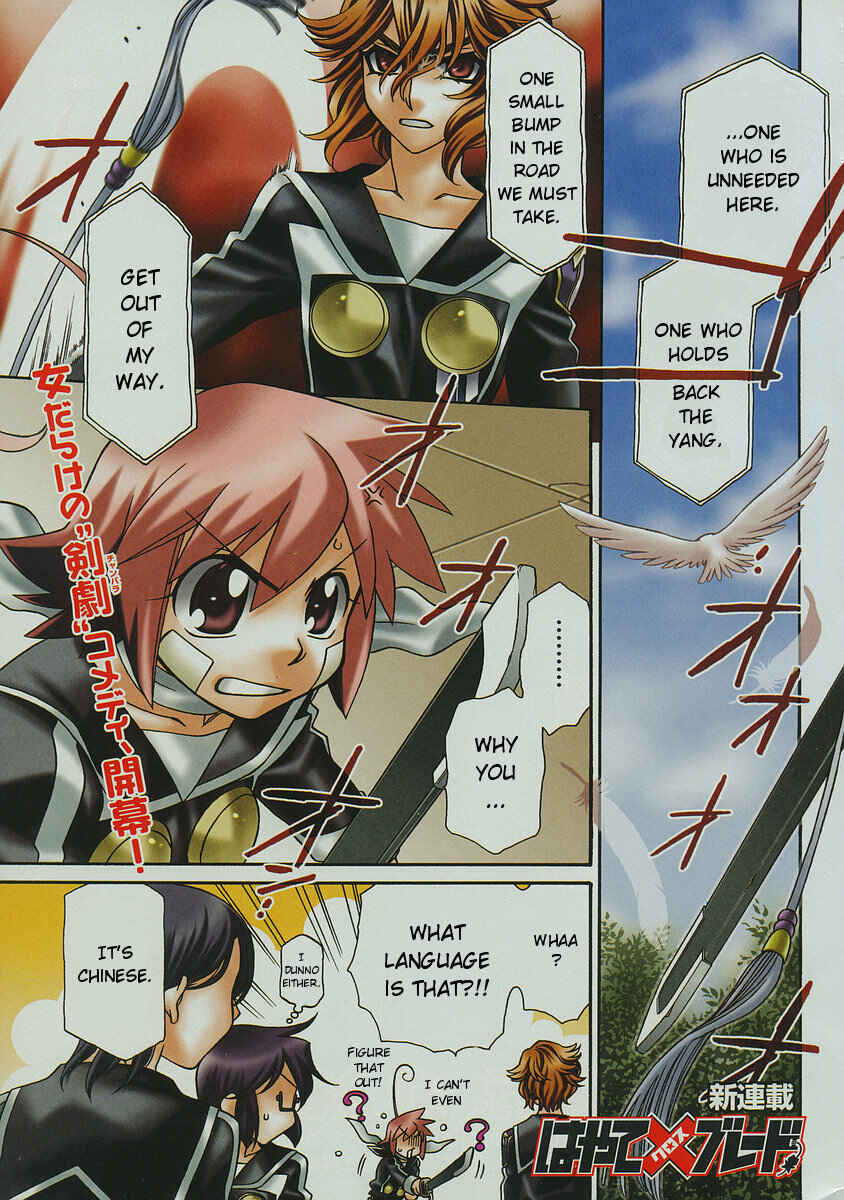 Page 1 Chapter 53 Hayate x Blade