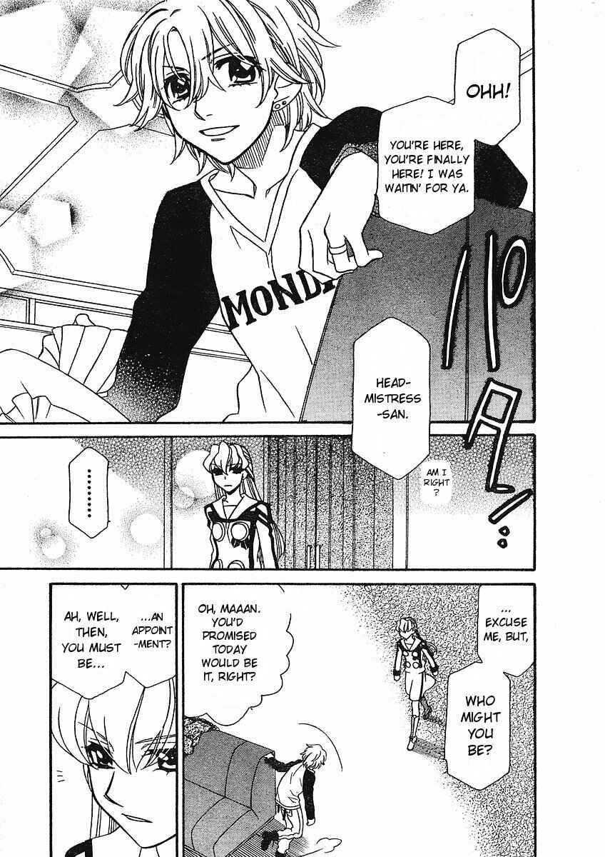 Page 18 Chapter 53 Hayate x Blade