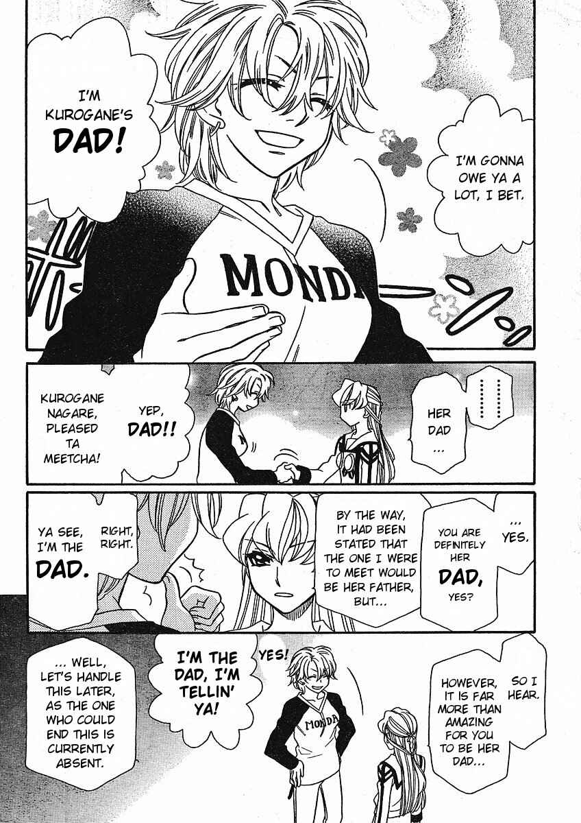 Page 19 Chapter 53 Hayate x Blade