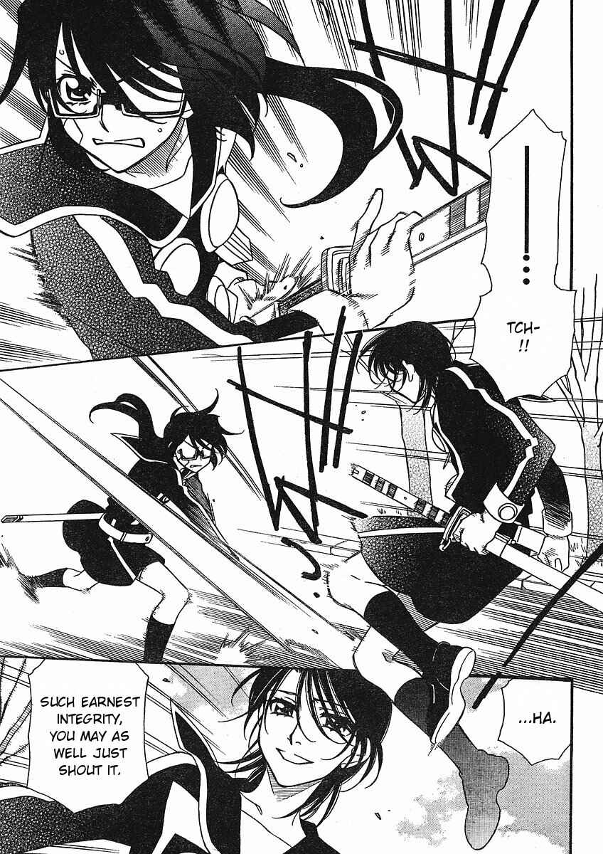 Page 2 Chapter 53 Hayate x Blade