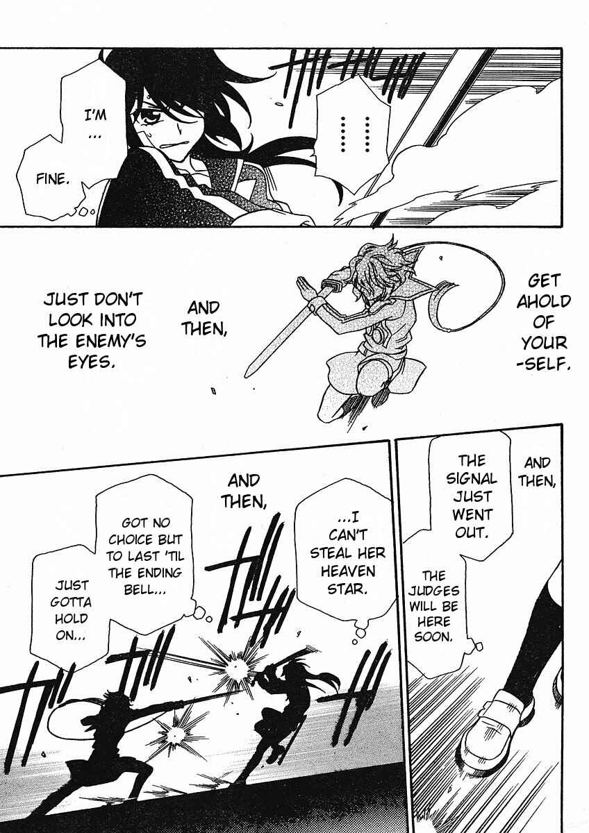 Page 22 Chapter 53 Hayate x Blade