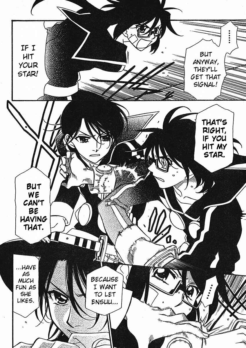 Page 5 Chapter 53 Hayate x Blade
