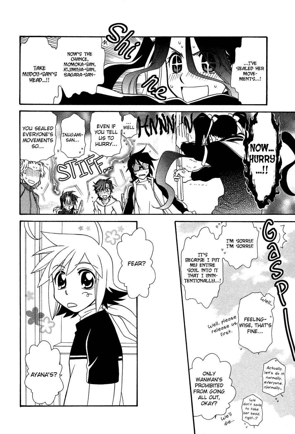 Page 15 Chapter 49 Hayate x Blade