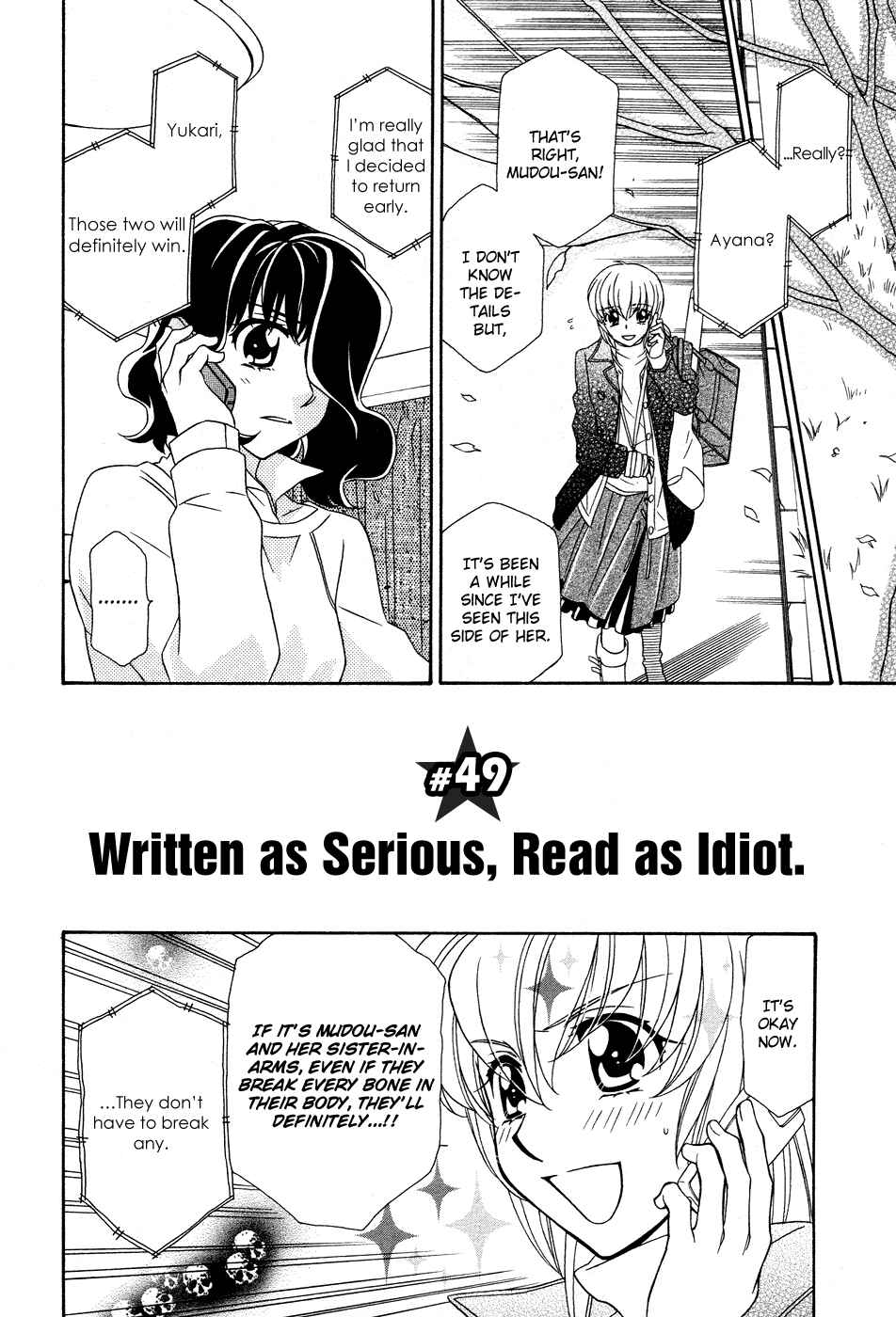 Page 5 Chapter 49 Hayate x Blade