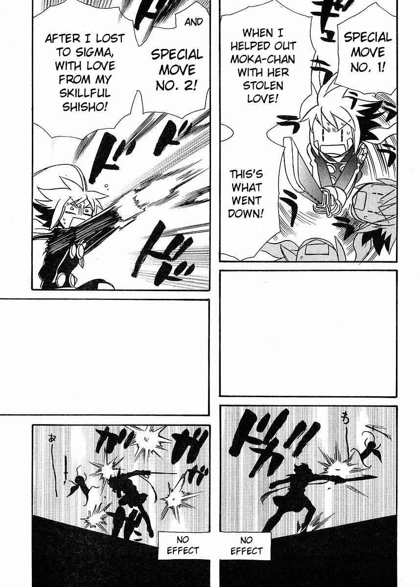 Page 13 Chapter 55 Hayate x Blade