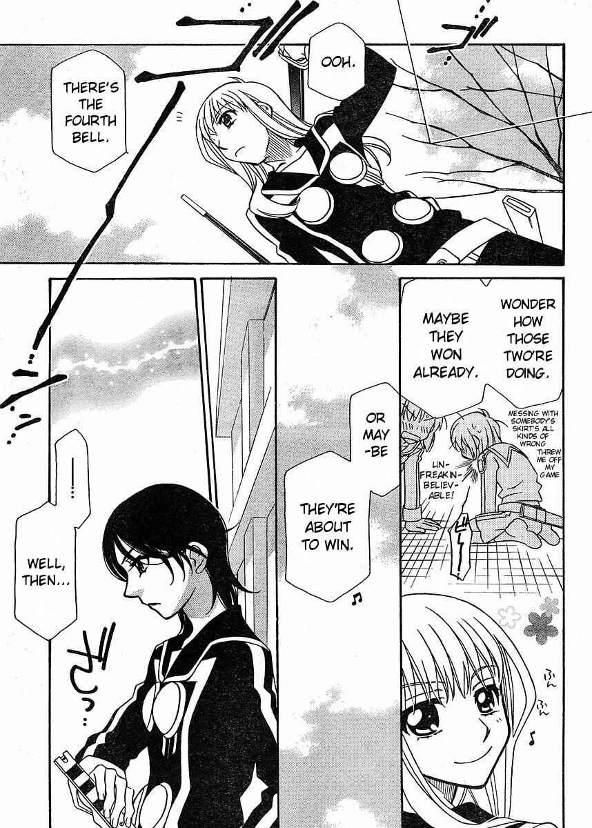 Page 15 Chapter 55 Hayate x Blade