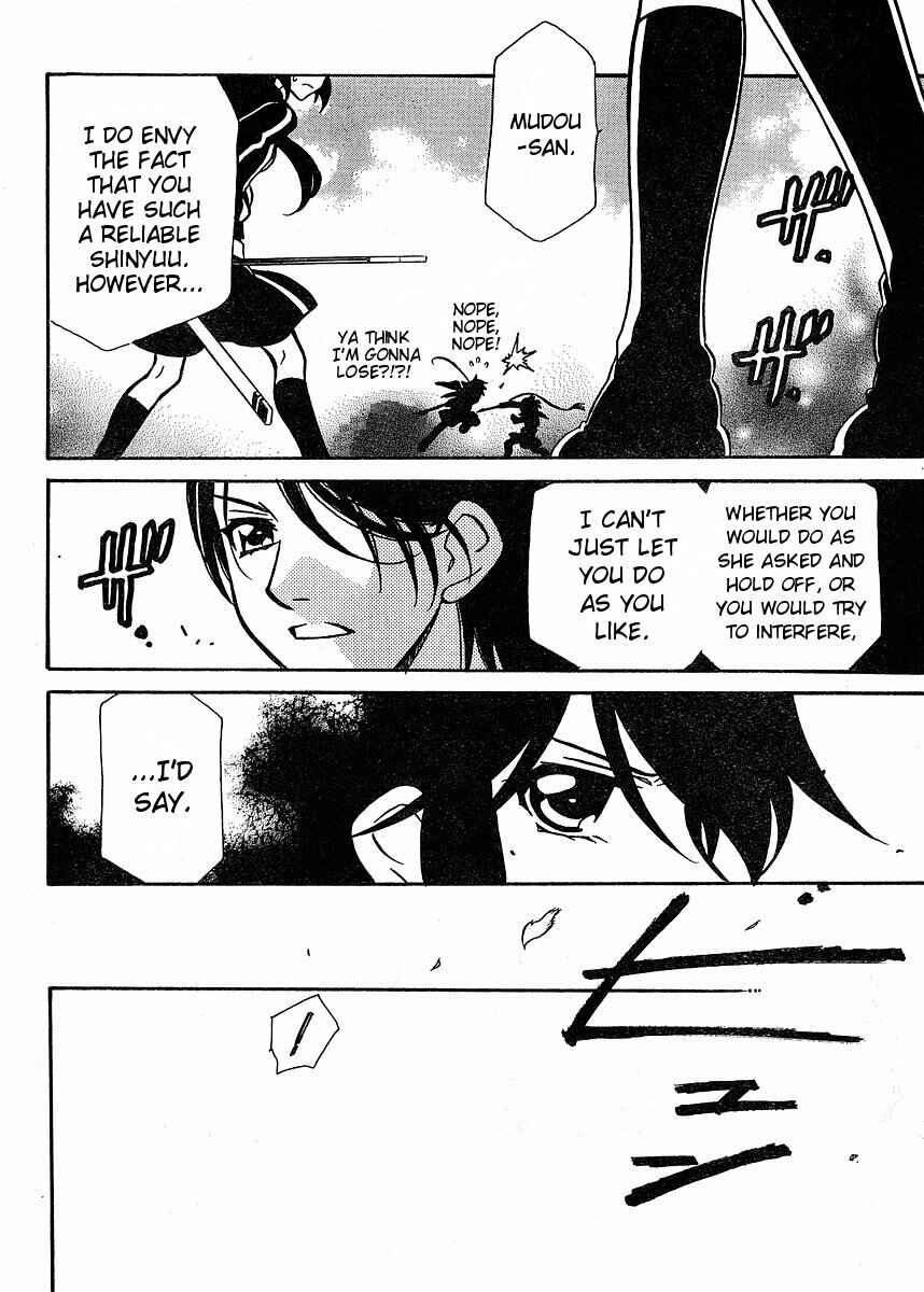 Page 16 Chapter 55 Hayate x Blade