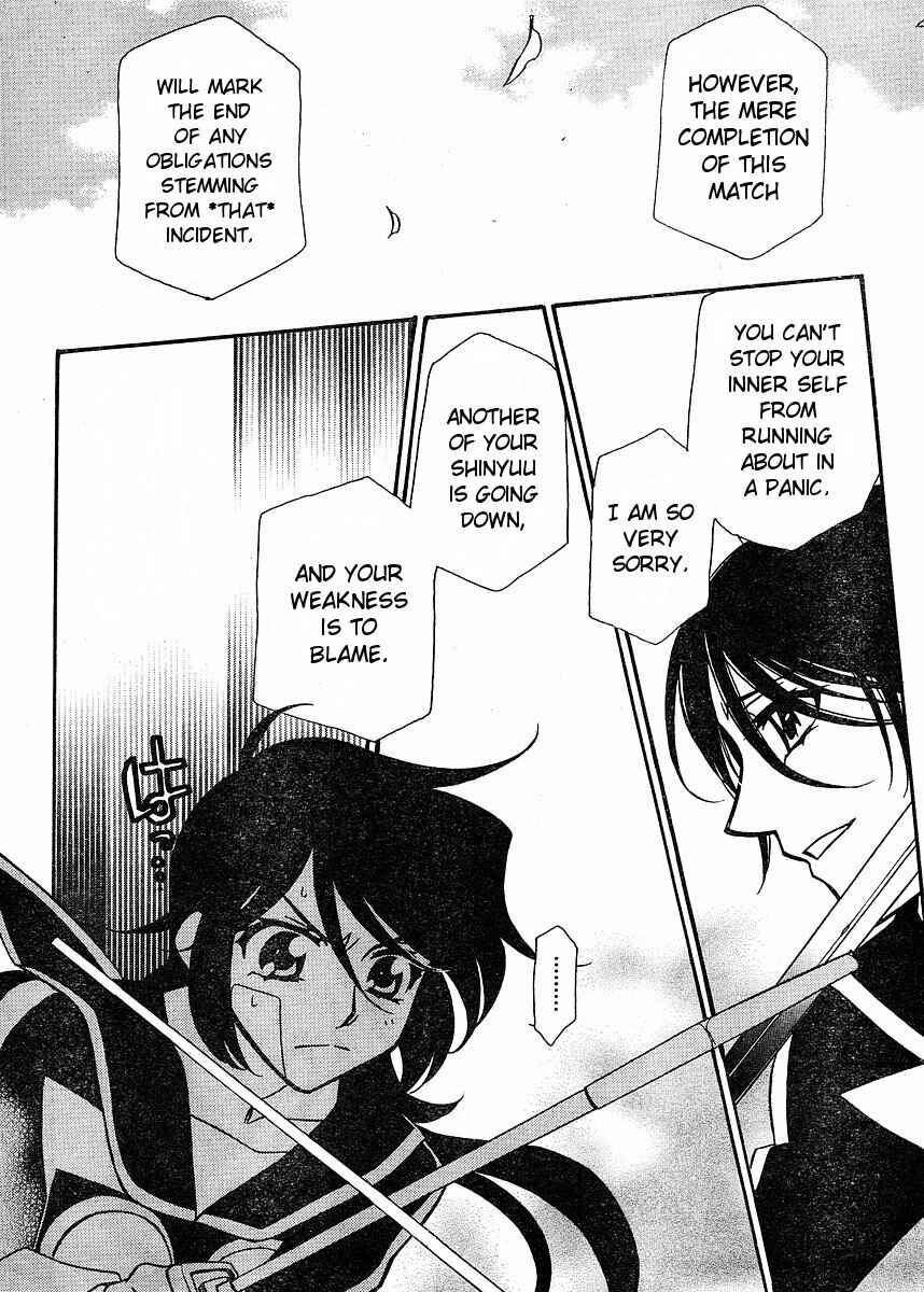Page 18 Chapter 55 Hayate x Blade