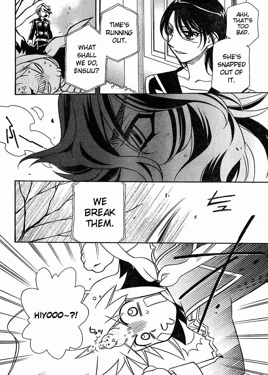 Page 8 Chapter 55 Hayate x Blade