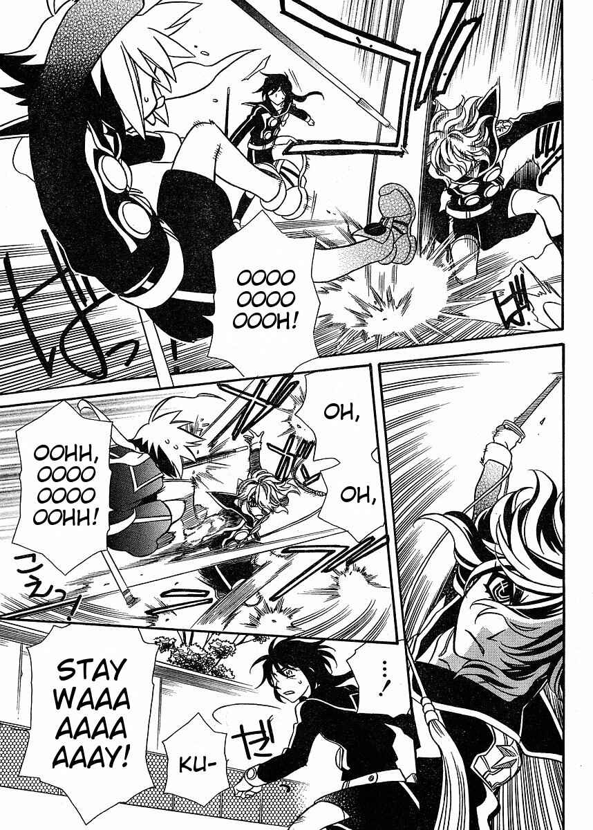 Page 9 Chapter 55 Hayate x Blade