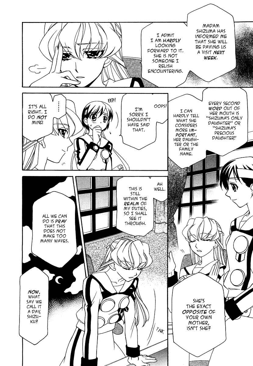 Page 11 Chapter 16 Hayate x Blade