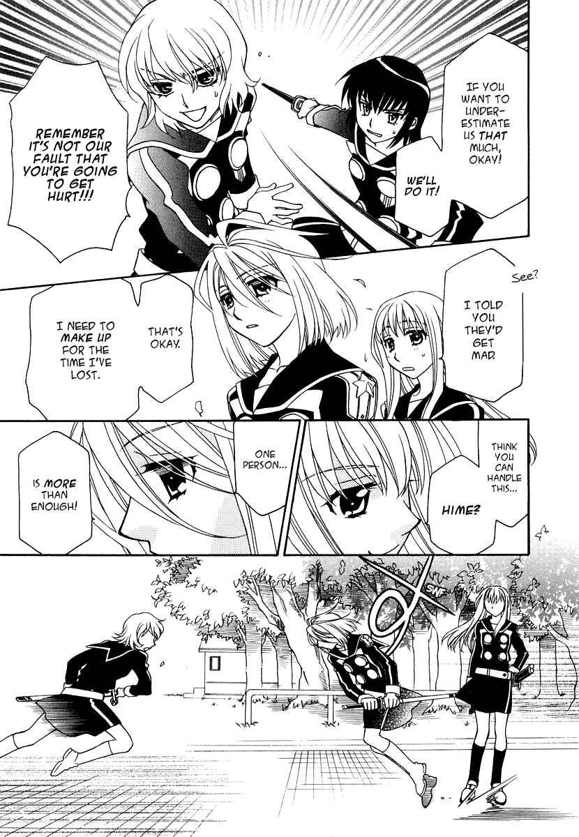 Page 14 Chapter 16 Hayate x Blade