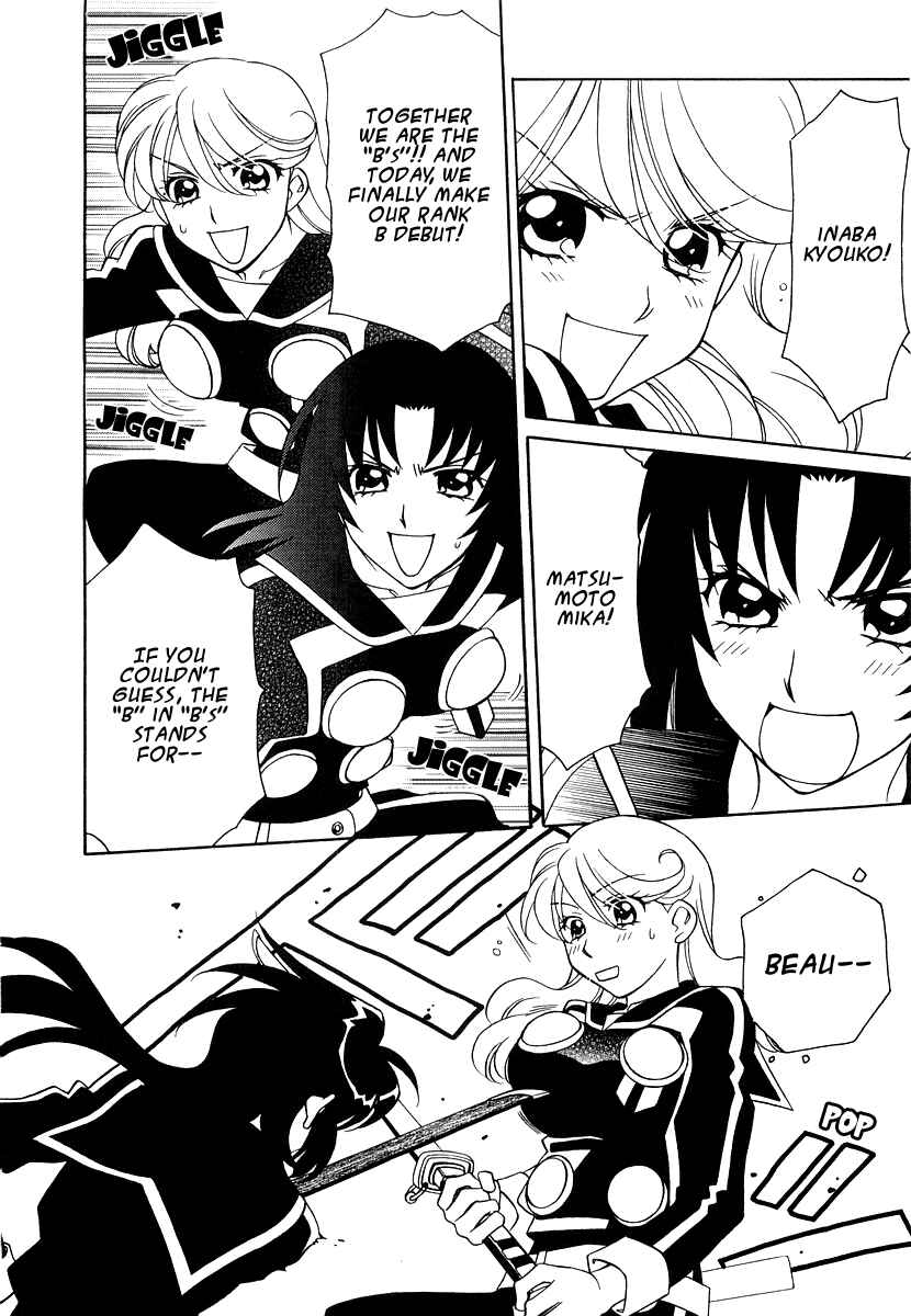Page 3 Chapter 16 Hayate x Blade