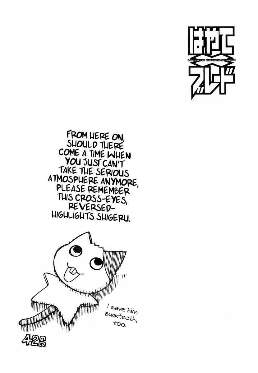 Page 30 Chapter 16 Hayate x Blade
