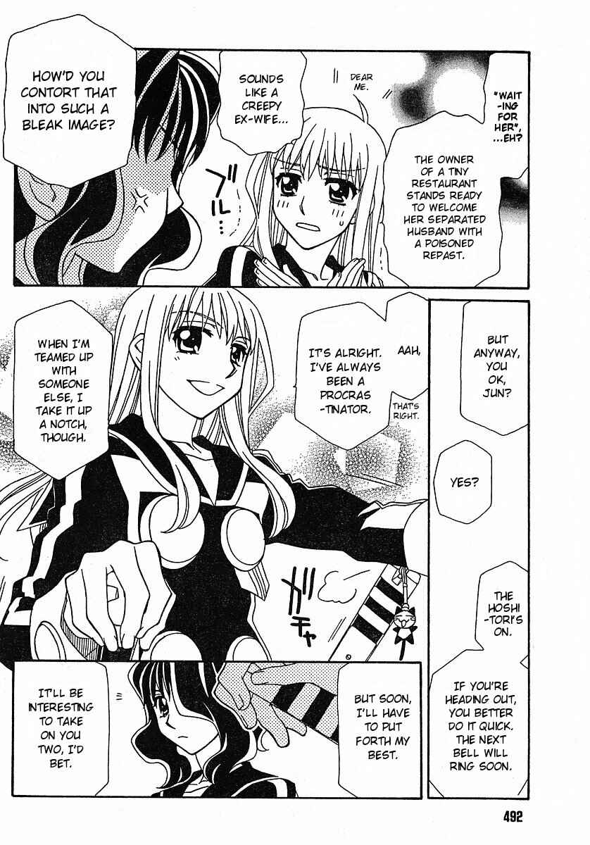 Page 16 Chapter 52 Hayate x Blade