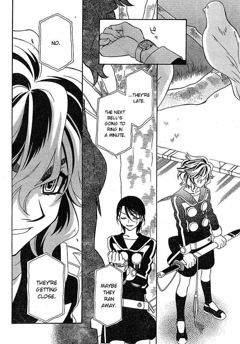 Page 18 Chapter 52 Hayate x Blade