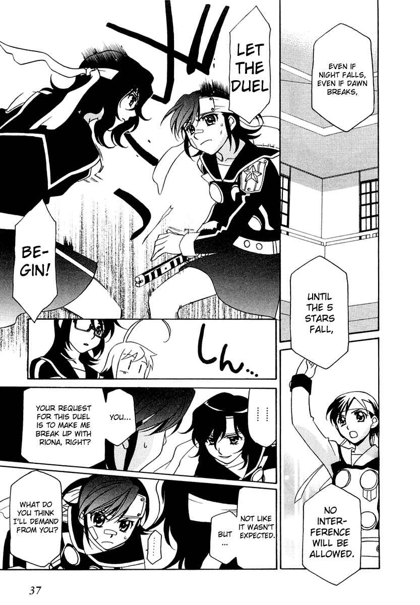 Page 14 Chapter 8 Hayate x Blade