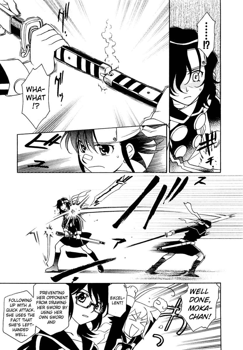 Page 16 Chapter 8 Hayate x Blade
