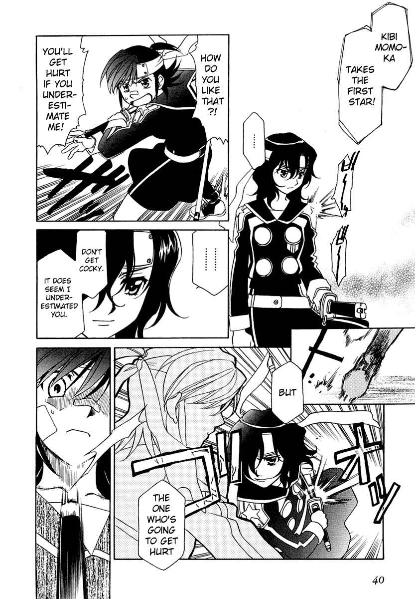 Page 17 Chapter 8 Hayate x Blade