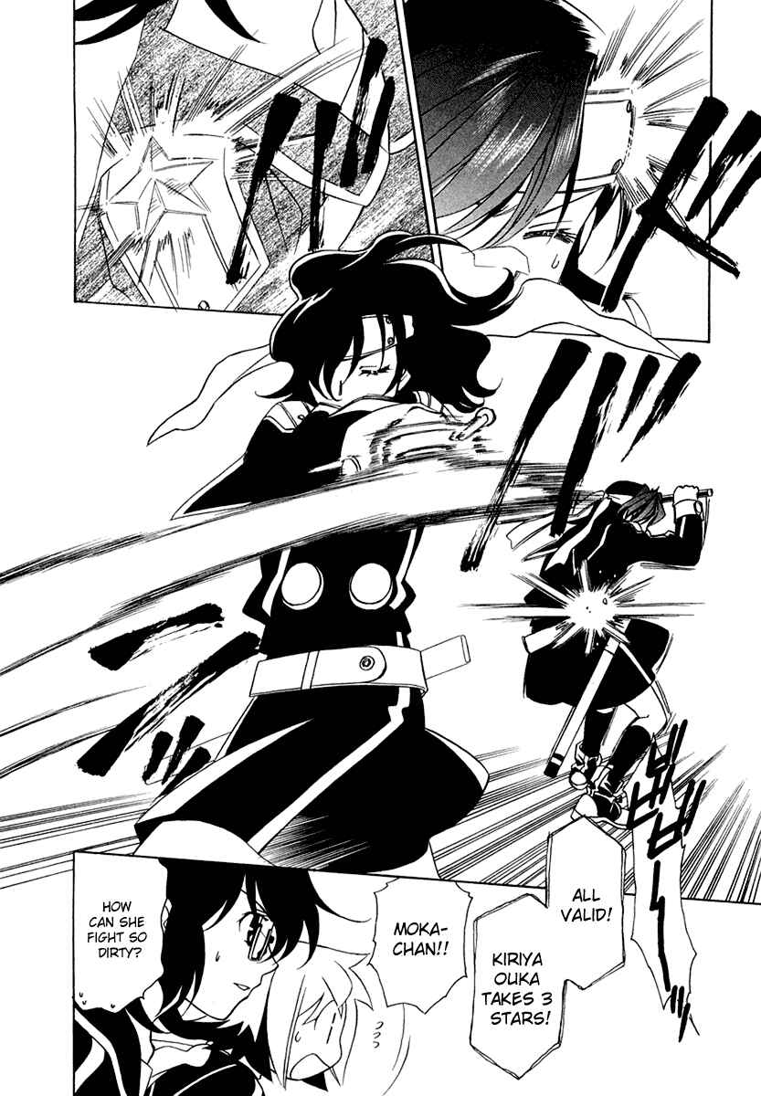 Page 19 Chapter 8 Hayate x Blade