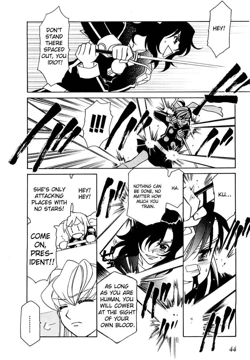 Page 21 Chapter 8 Hayate x Blade