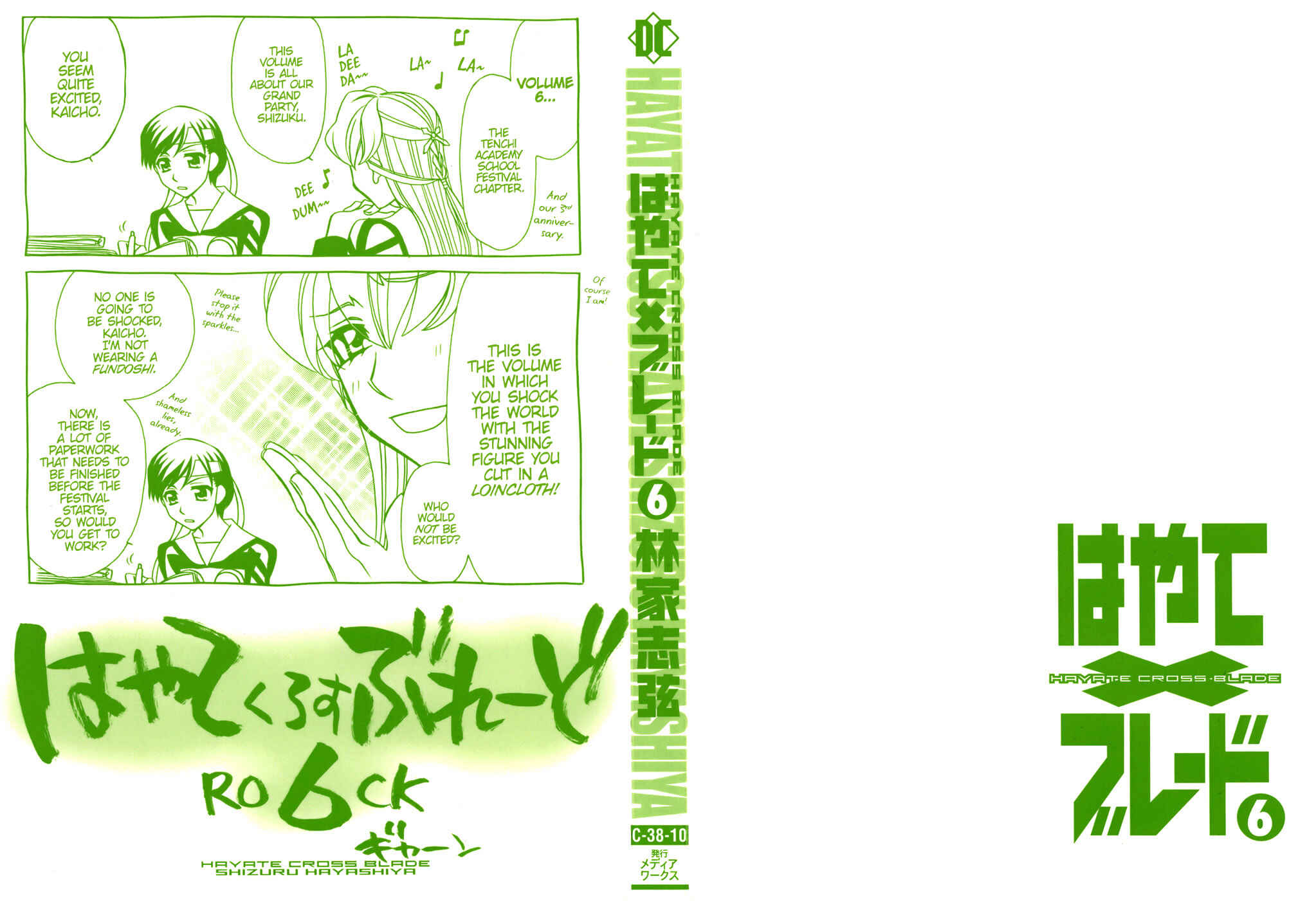 Page 2 Chapter 31 Hayate x Blade
