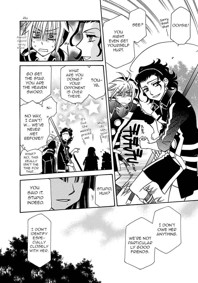 Page 20 Chapter 100 Hayate x Blade
