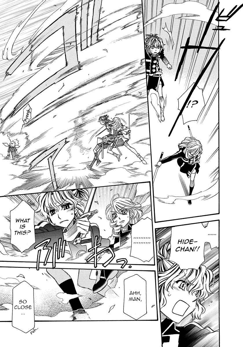 Page 9 Chapter 100 Hayate x Blade