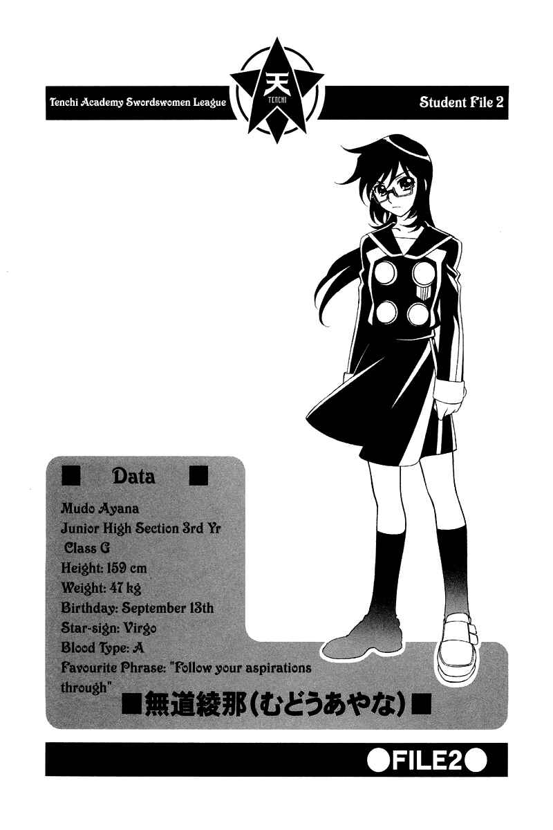 Page 1 Chapter 3 Hayate x Blade