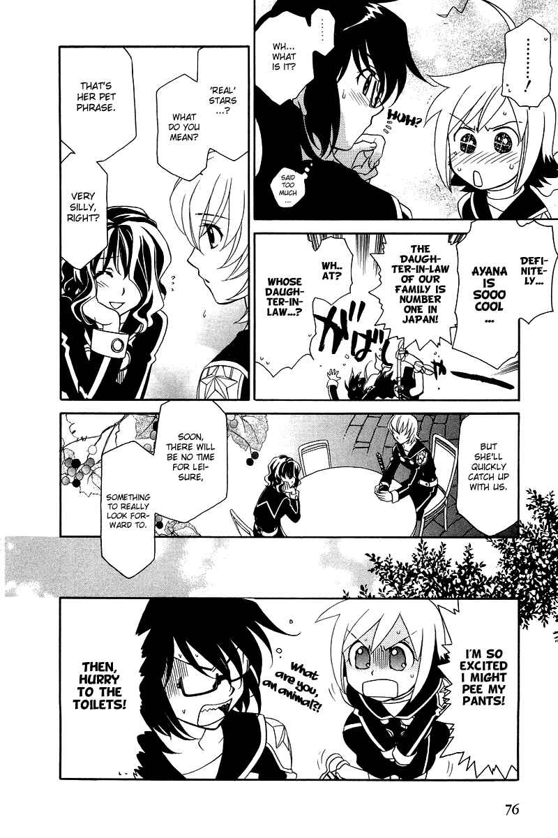 Page 11 Chapter 3 Hayate x Blade