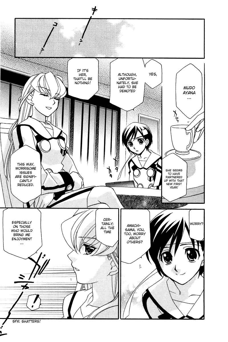 Page 12 Chapter 3 Hayate x Blade