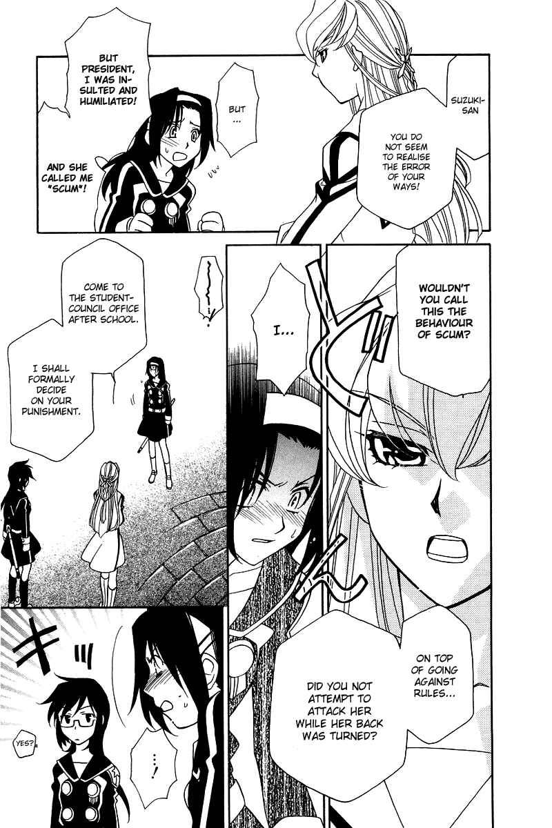 Page 18 Chapter 3 Hayate x Blade