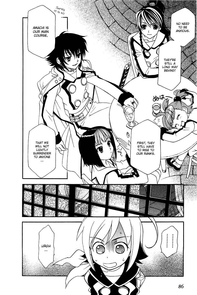 Page 21 Chapter 3 Hayate x Blade