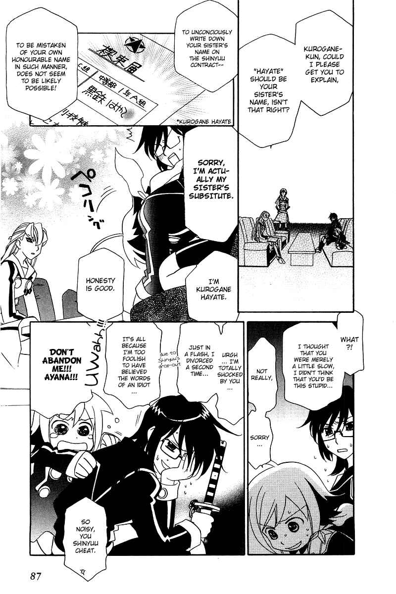 Page 22 Chapter 3 Hayate x Blade