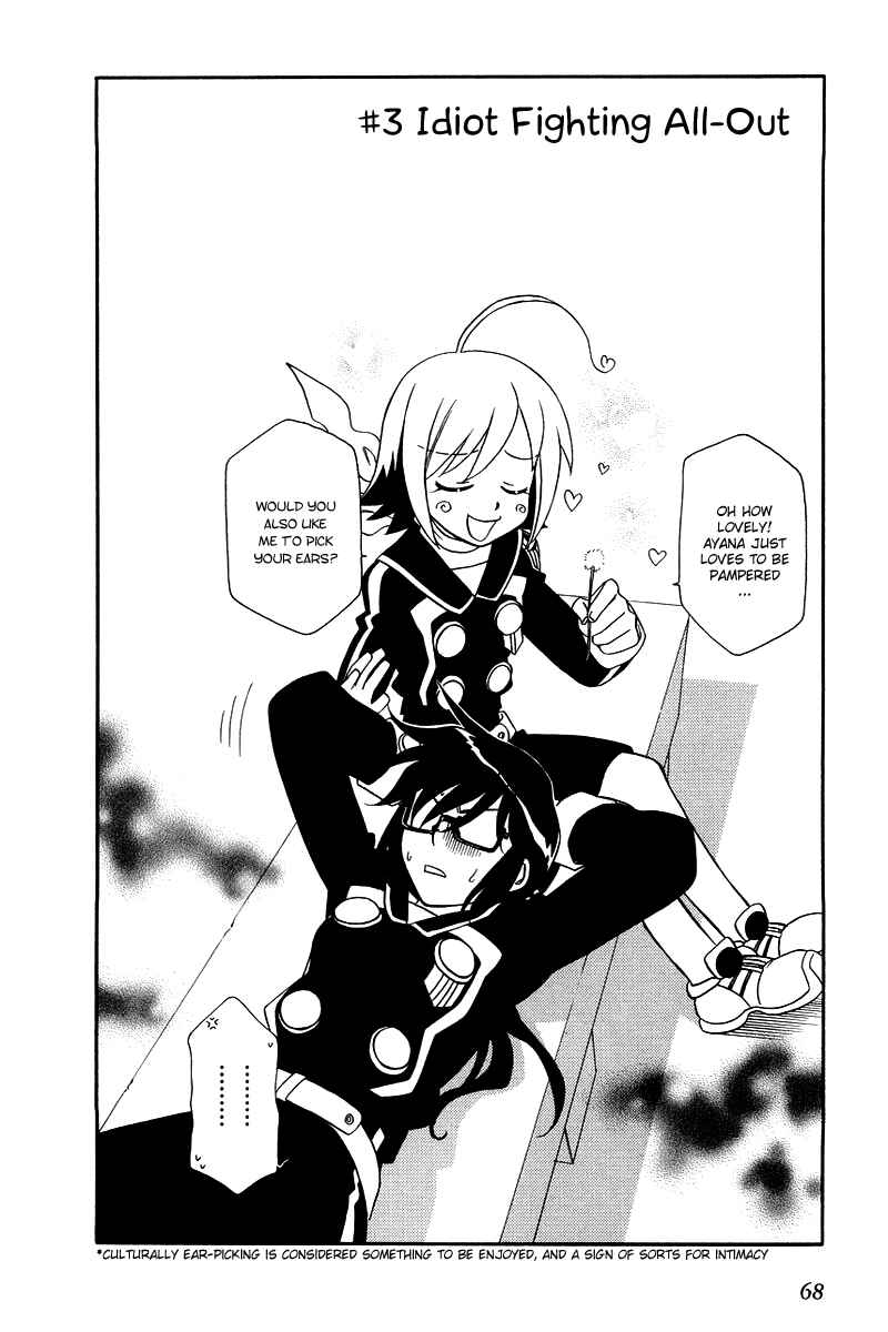 Page 3 Chapter 3 Hayate x Blade