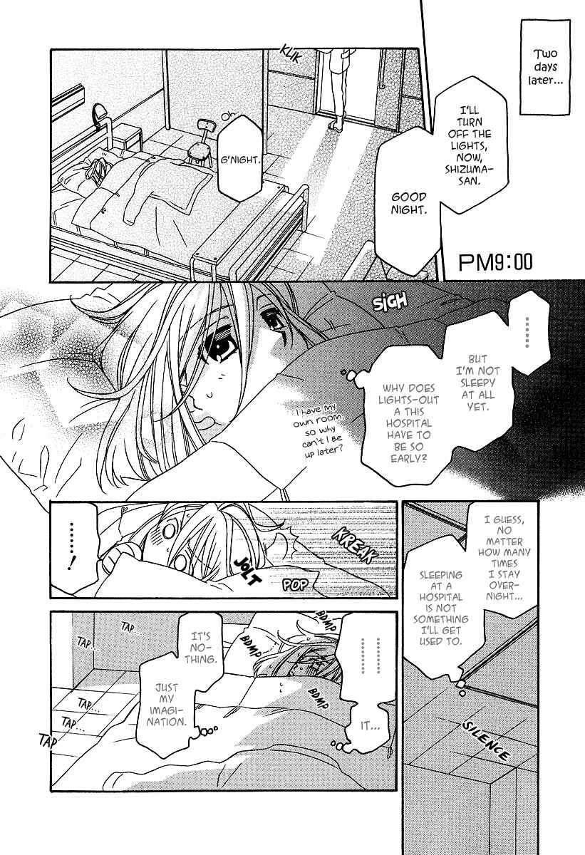 Page 17 Chapter 25.5 Hayate x Blade