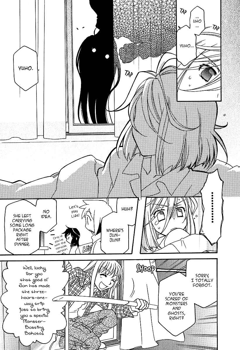 Page 18 Chapter 25.5 Hayate x Blade