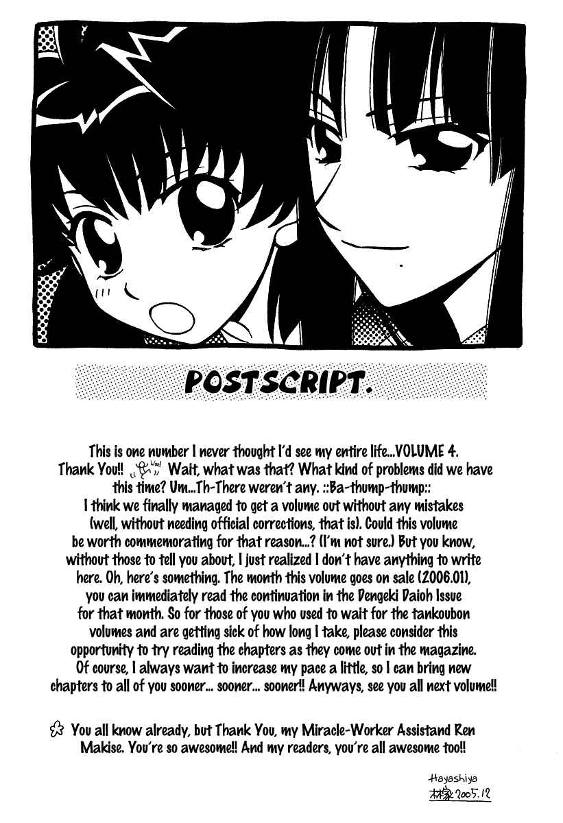 Page 20 Chapter 25.5 Hayate x Blade